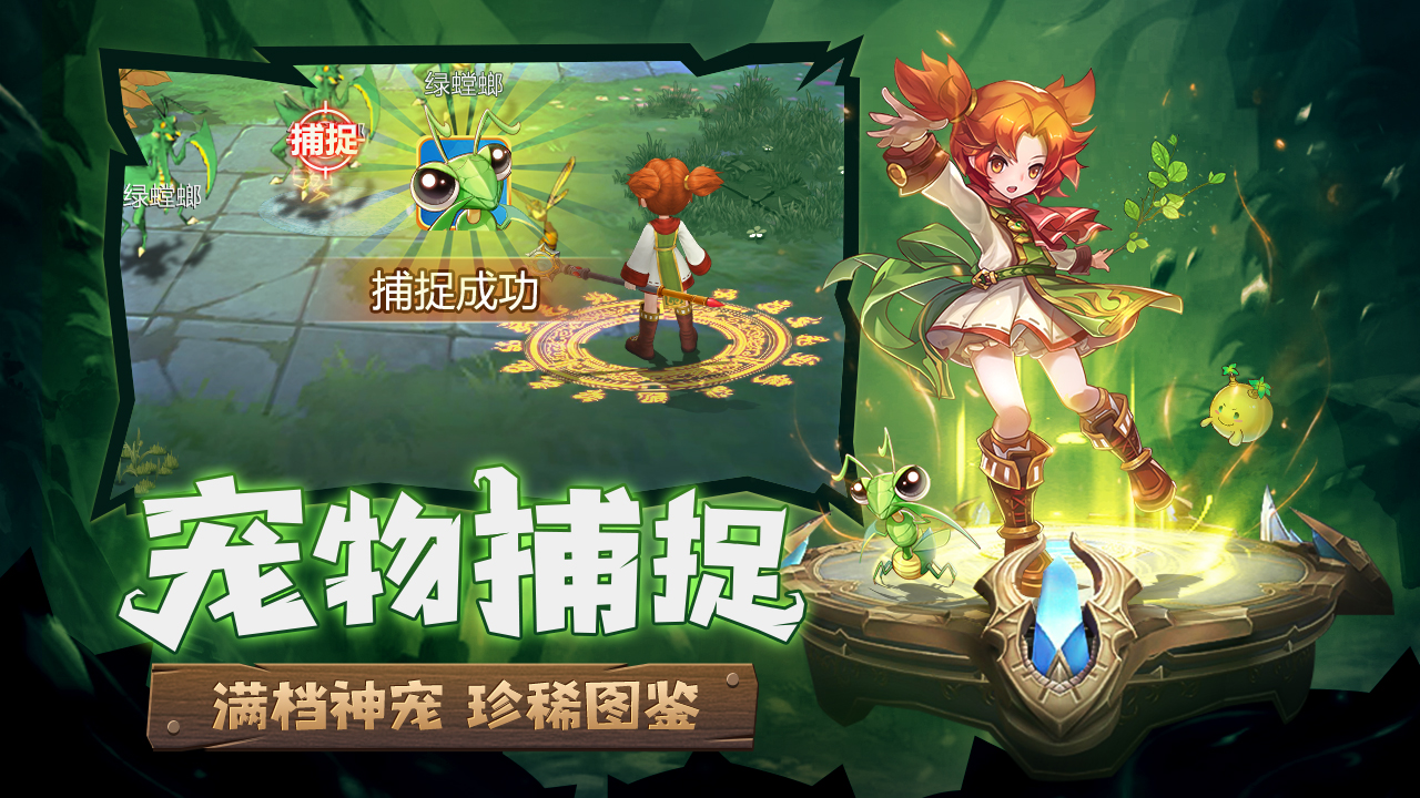 《魔力宝贝》中如何与其他玩家交易​