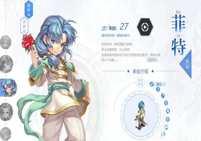 魔力宝贝赚钱攻略平民玩家也能致富