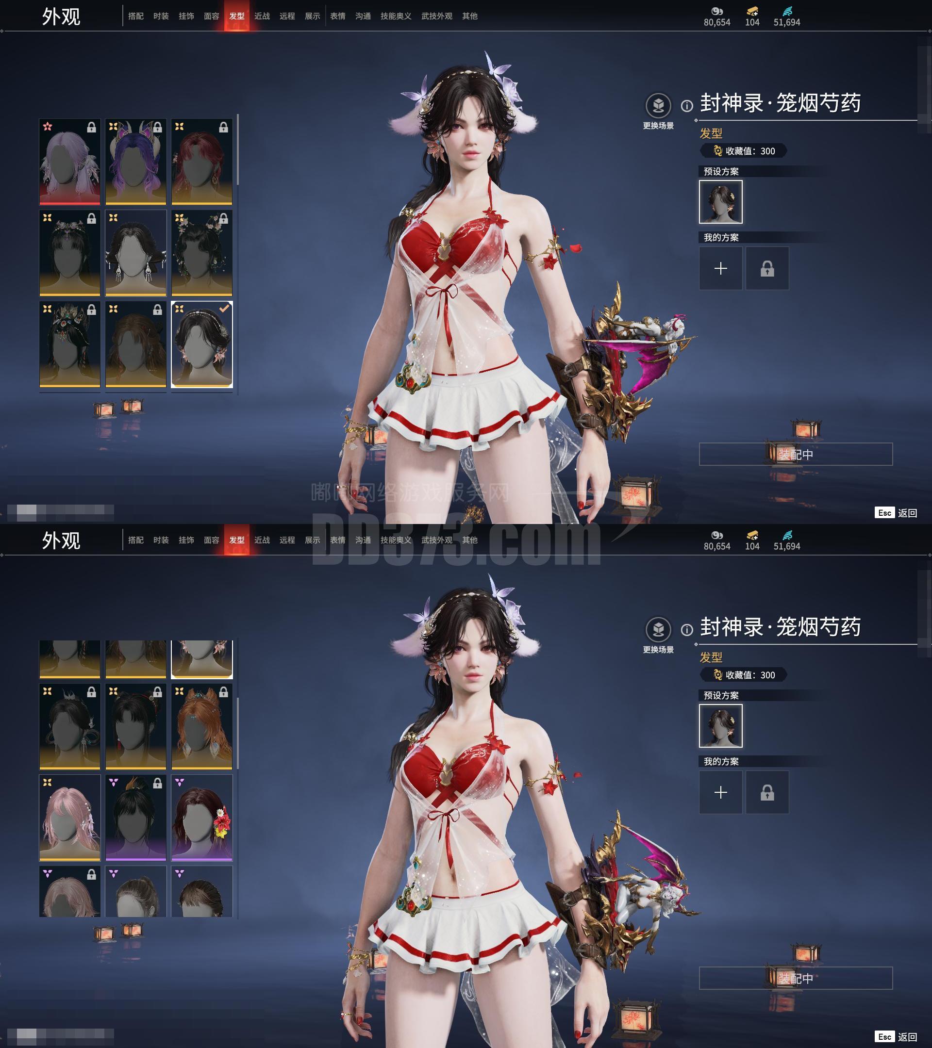 魔力宝贝私服每日活跃度获取奖励不可错过