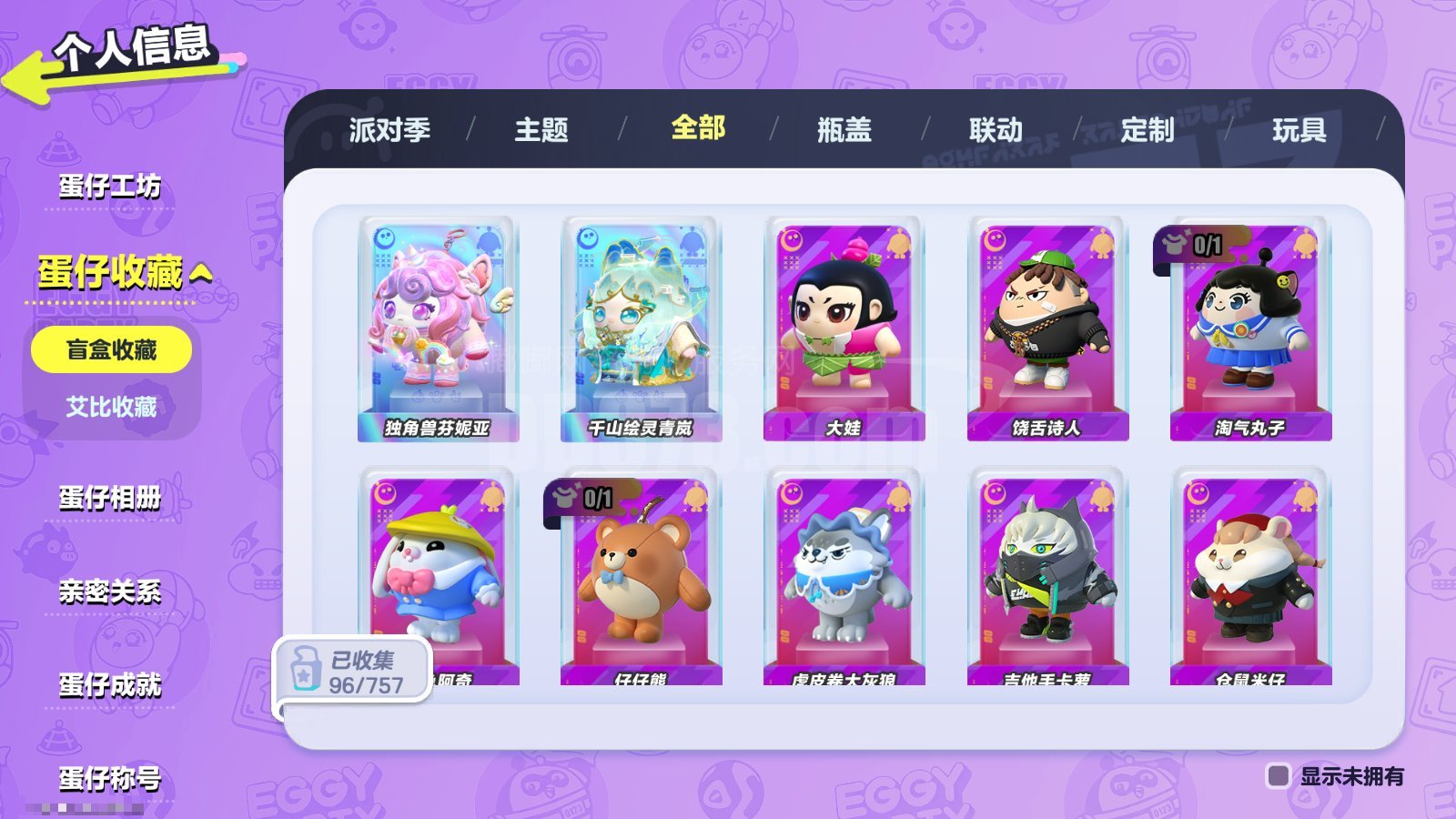 魔力宝贝sf最火活动介绍别错过