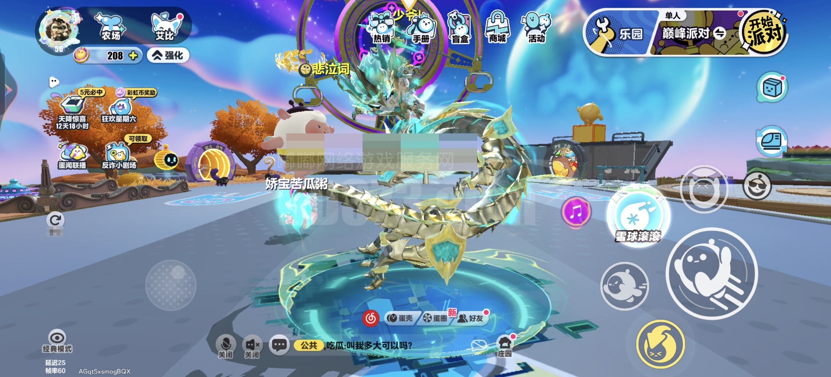 魔力宝贝最省钱养成法不氪金也能玩的畅快