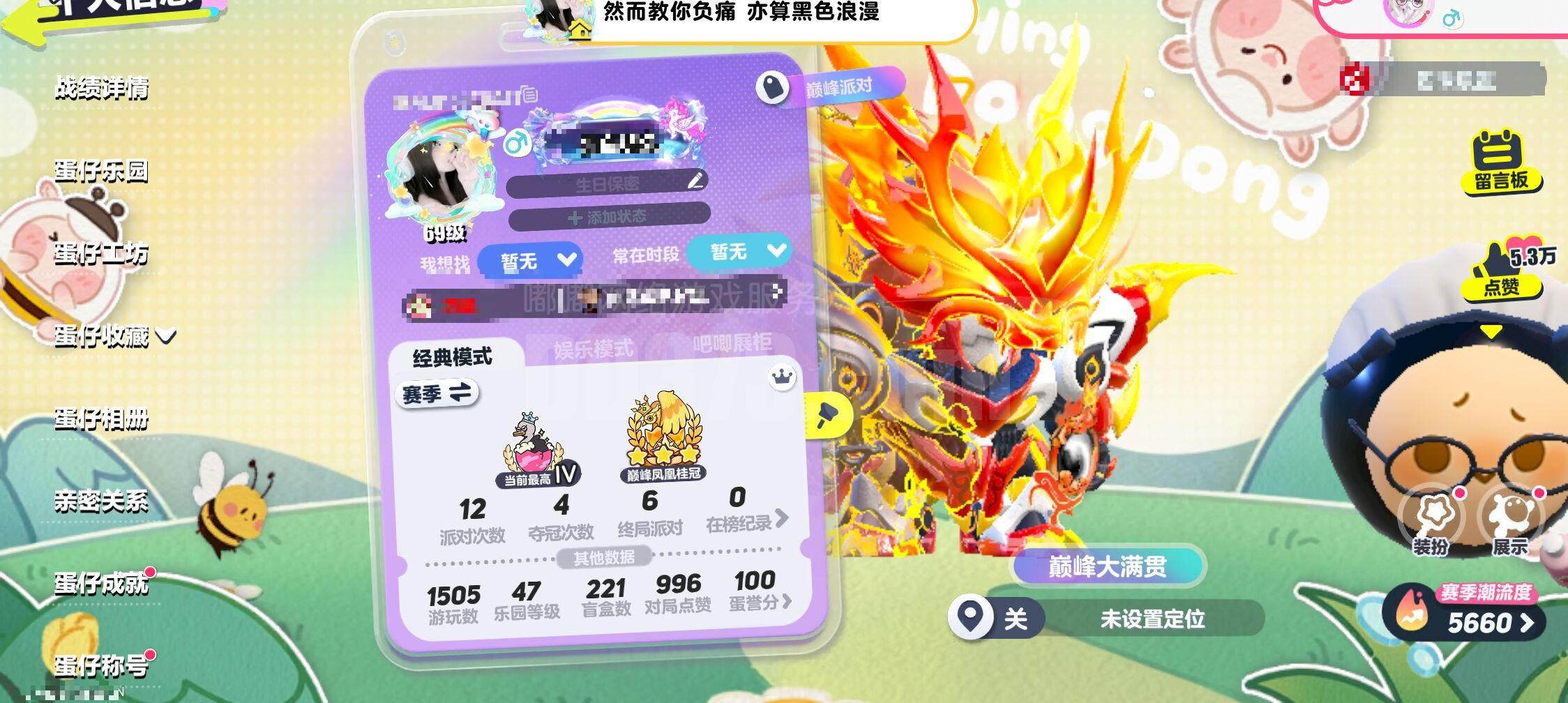 魔力宝贝新宠物定档，玩家热情高涨！