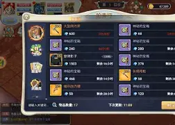 魔力宝贝sf跨服交易系统轻松变现