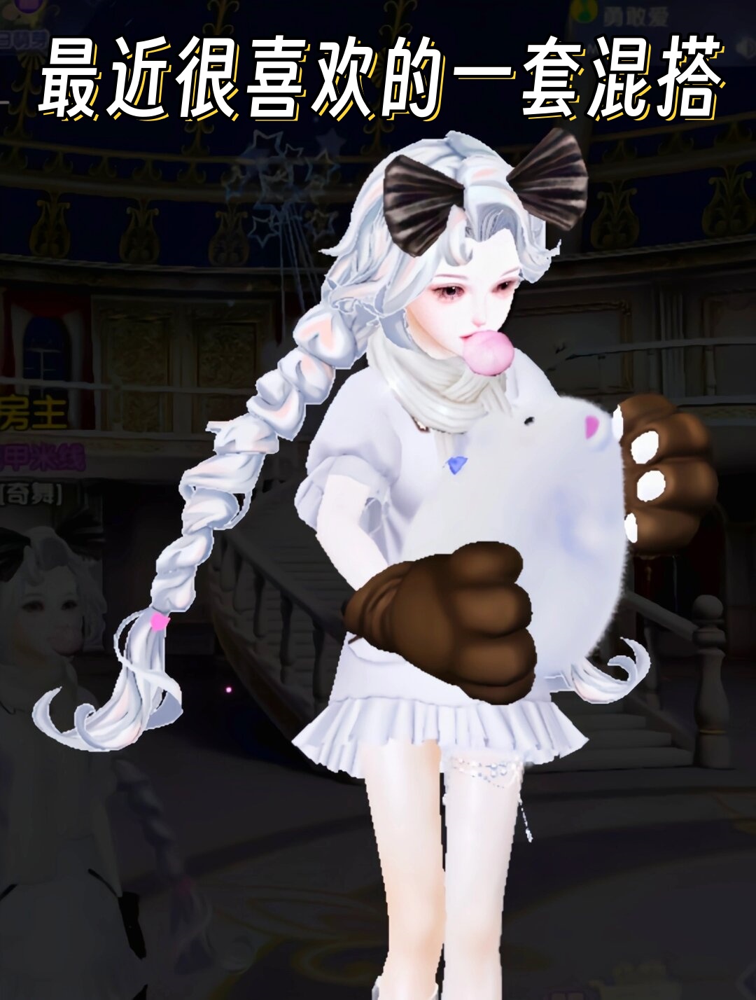 魔力宝贝私服，满足你对魔法世界的所有幻想！