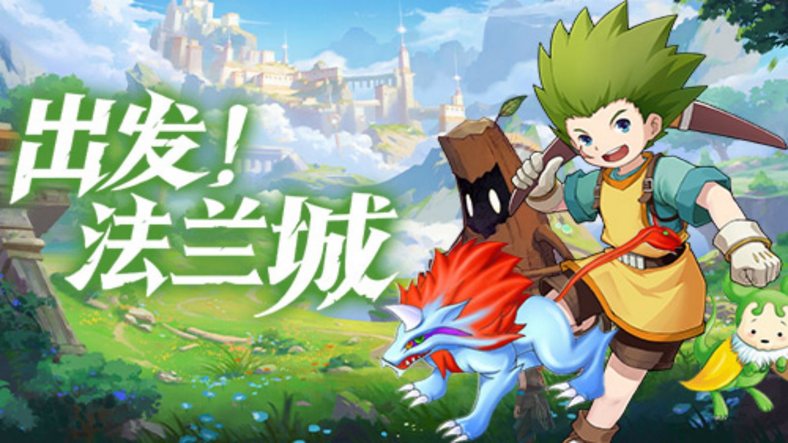 魔力宝贝SF，全新活动让游戏生活丰富多彩！