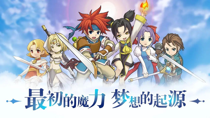魔力宝贝百科：探索游戏中的多元文化与历史背景
