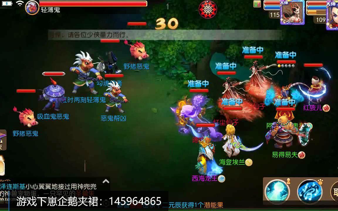 私服中如何快速提升生产技能等级？
