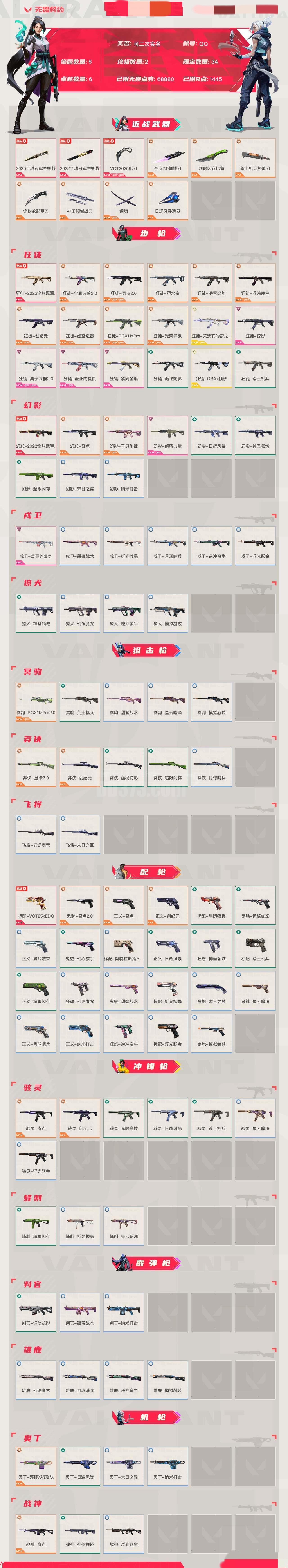 魔力宝贝战斗秘籍：称霸竞技场的独家攻略