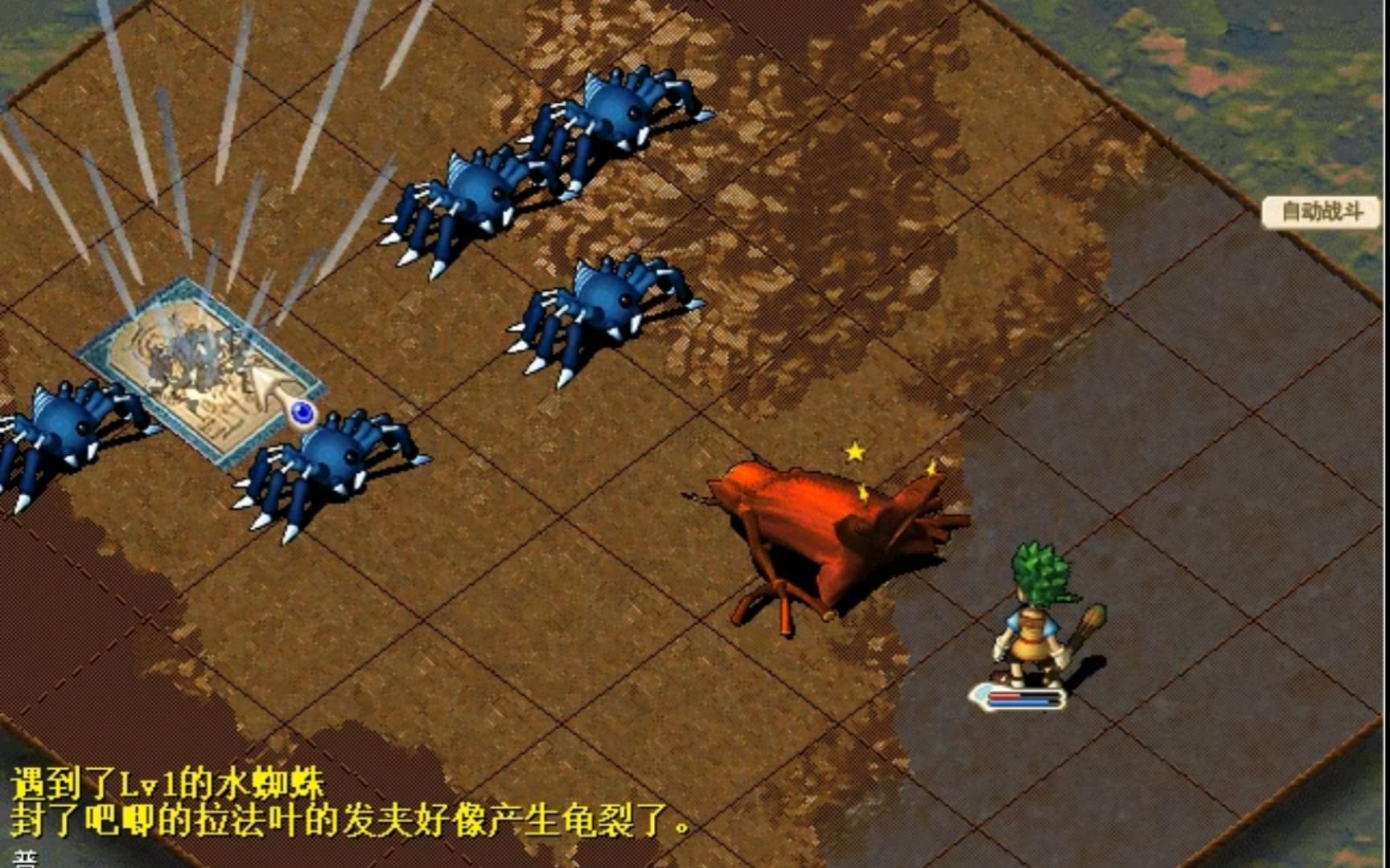 探秘魔力宝贝怀旧服的神秘角落，你敢来吗？