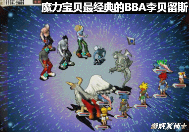 《魔力宝贝》中那些容易被忽略的小细节​
