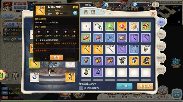 魔力宝贝平民玩家也能逆袭打造高战力攻略