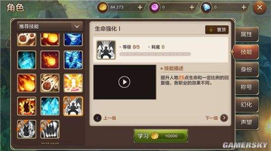魔力宝贝平民玩家也能逆袭打造高战力攻略