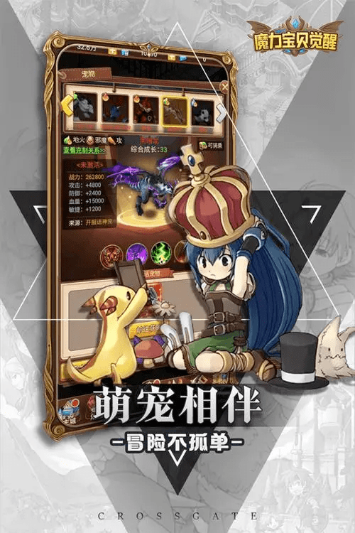 魔力宝贝新人升级最优方案助你轻松上级