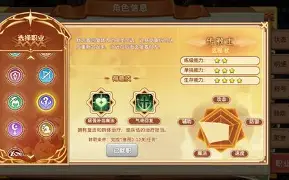 魔力宝贝sf新手快速升级路线不走弯路的攻略