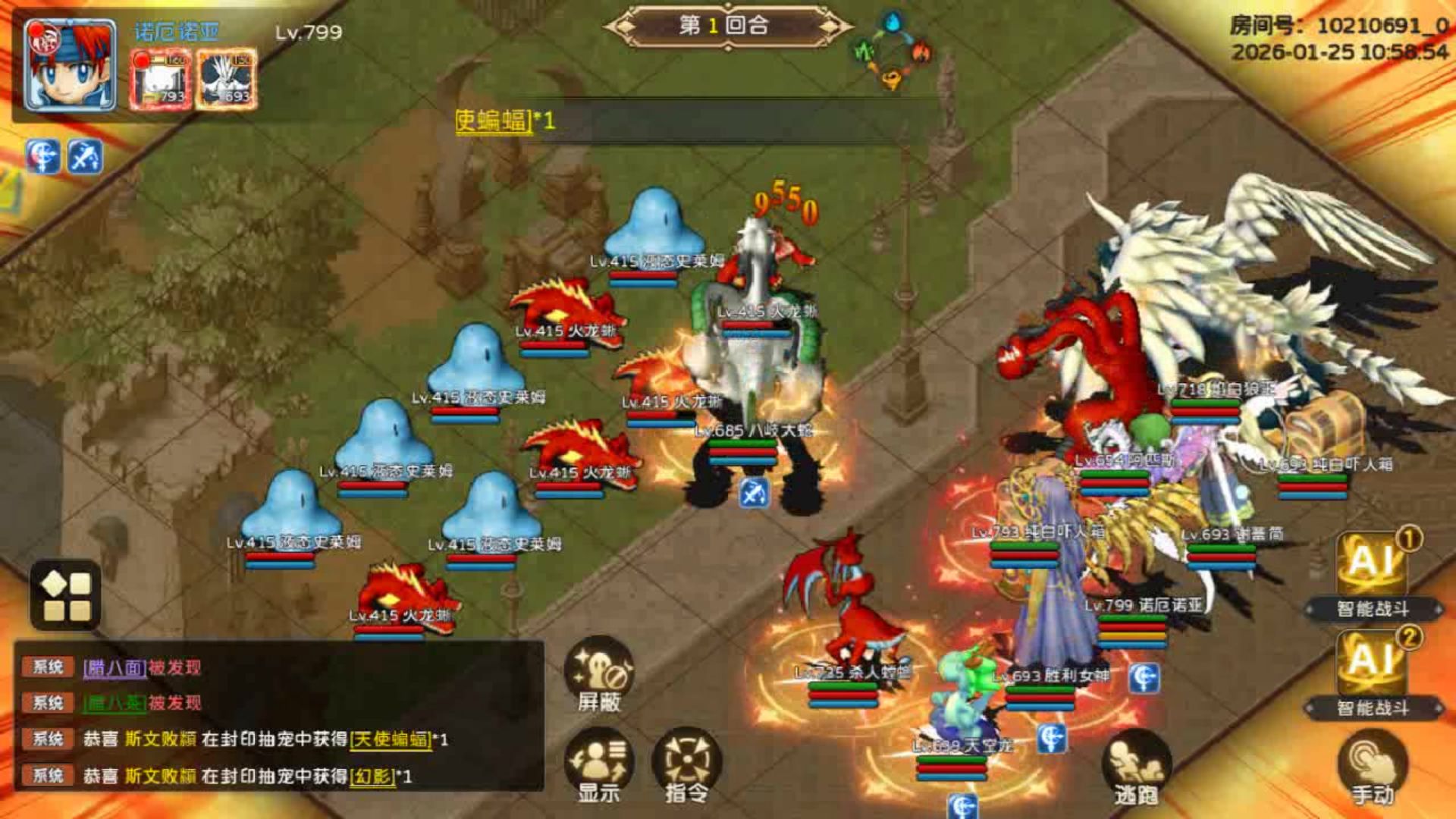 魔力宝贝战斗策略指南轻松打赢高难度关卡