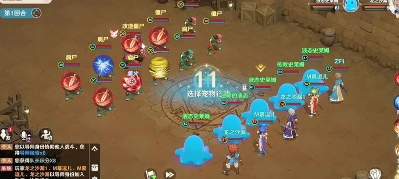 魔力宝贝最强职业的输出技巧分享