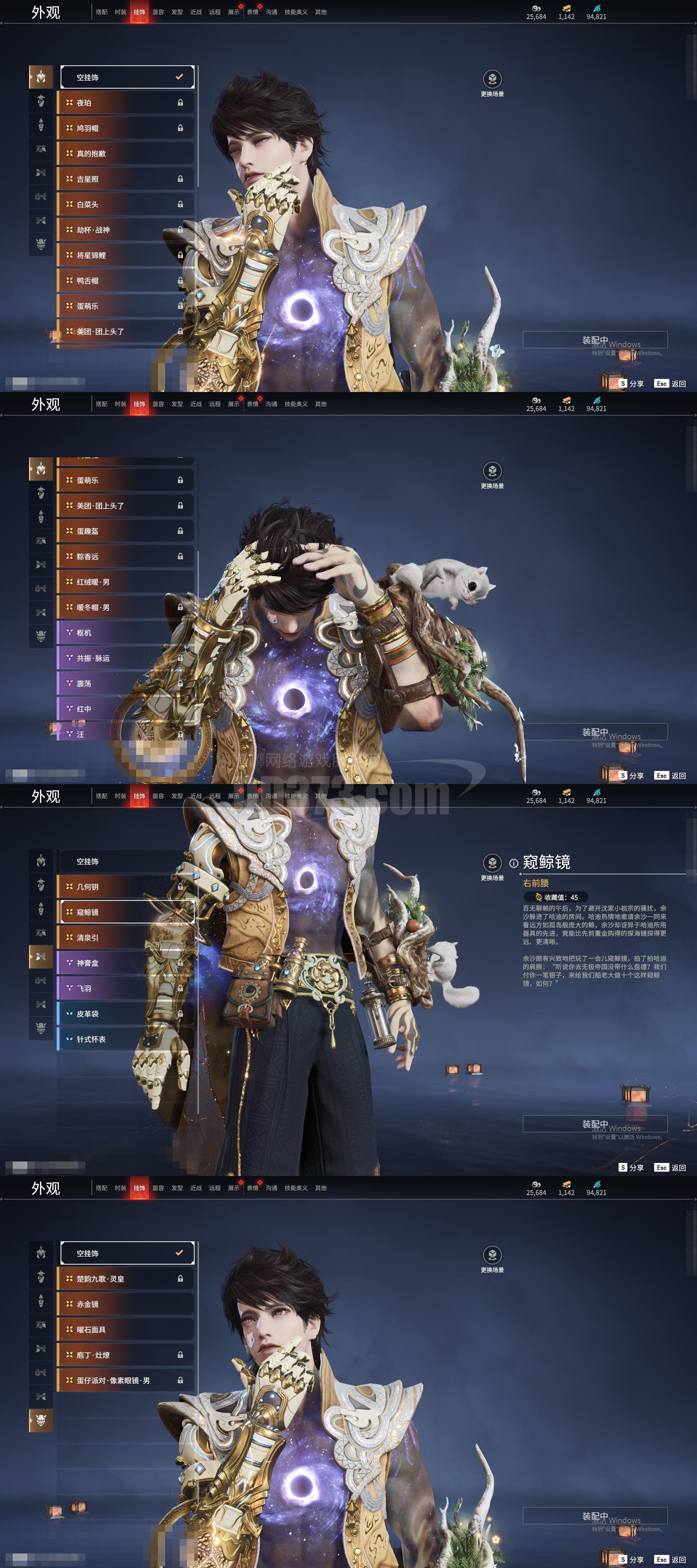 魔力宝贝跨服战场上线各服大佬争锋