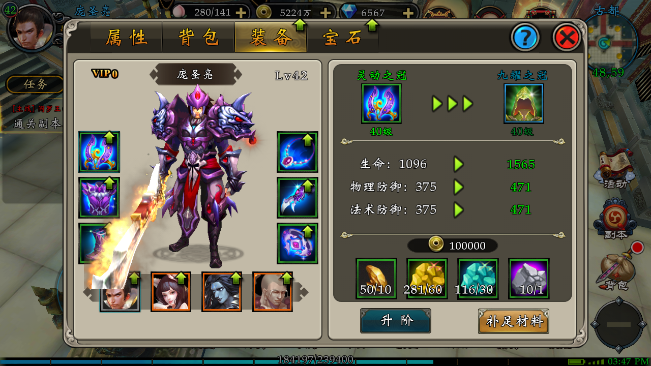 魔力宝贝sf装备获取秘籍打造顶级装备的全攻略