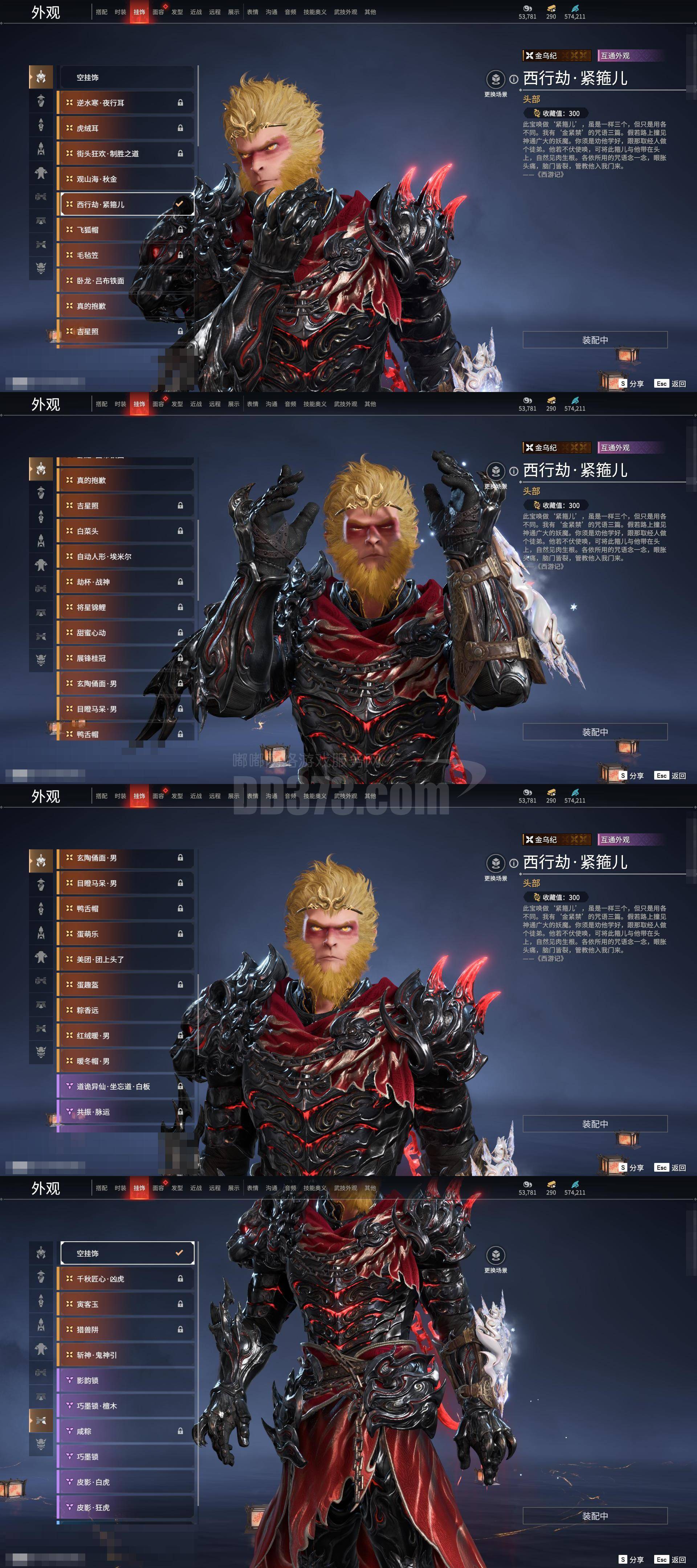 魔力宝贝：经典职业深度剖析，选对职业称霸全服！