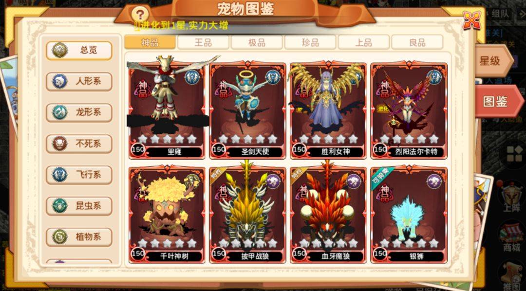 魔力宝贝私服攻略大全，新手快速入门