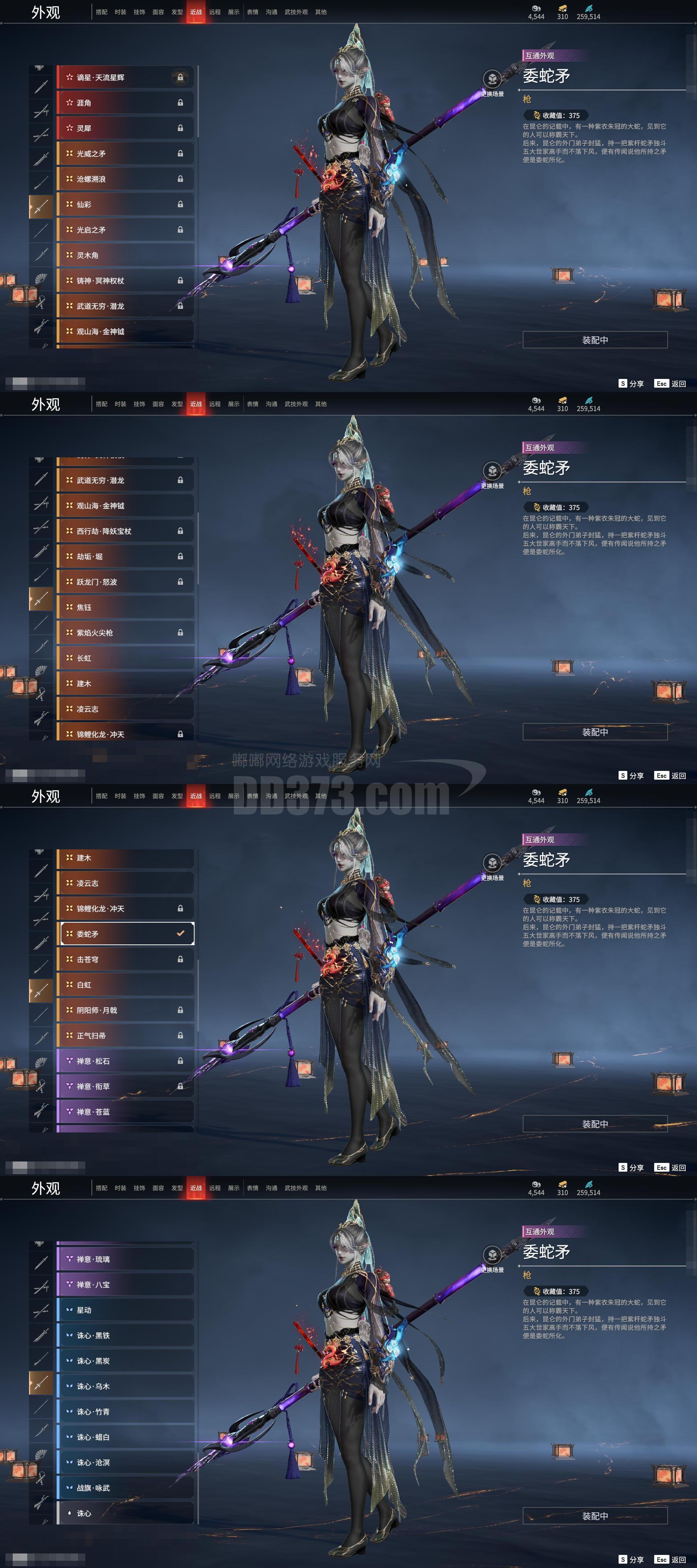 魔力宝贝SF：跨服对决，与全服高手一决高下