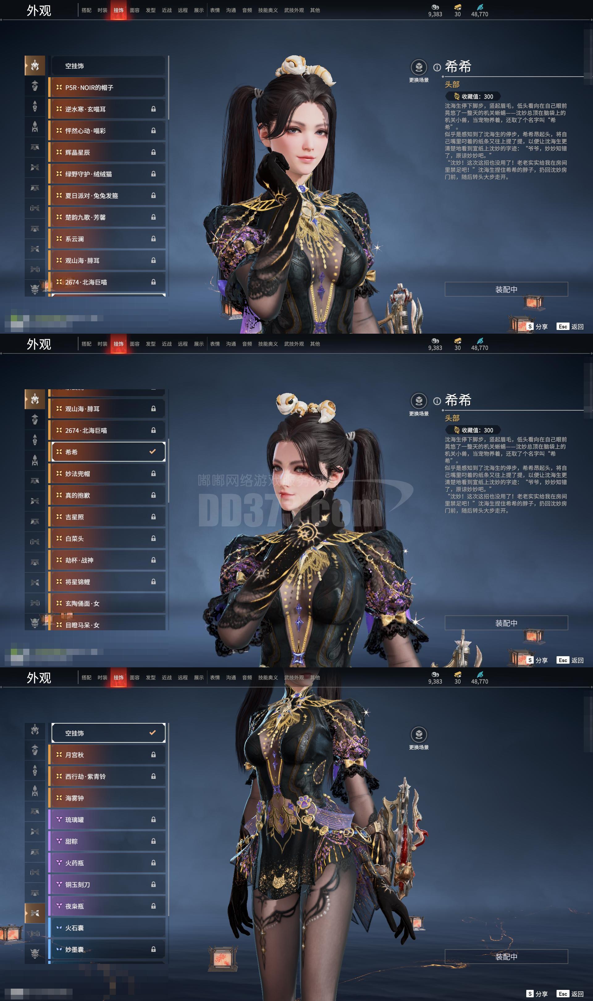 魔力宝贝SF：跨服对决，与全服高手一决高下