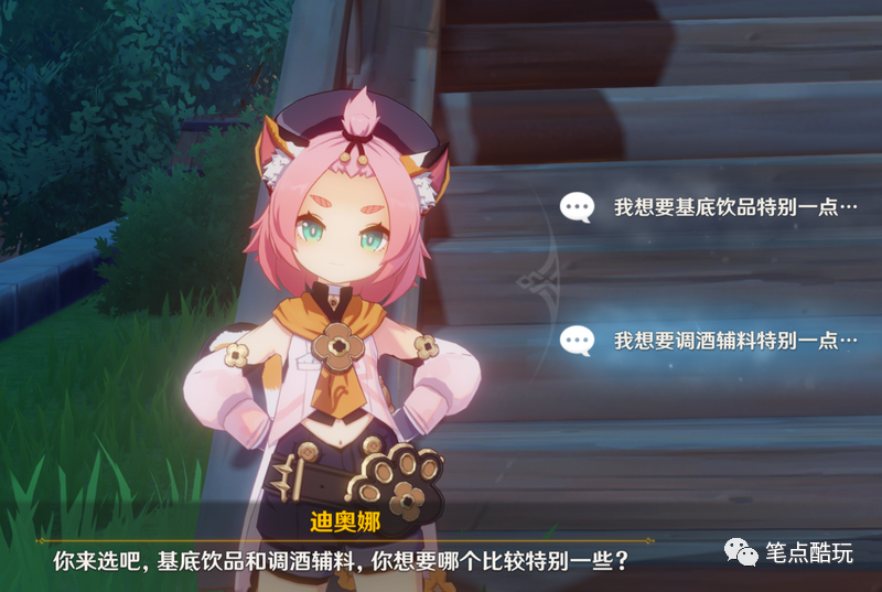 魔力宝贝私服隐藏任务触发攻略稀有奖励详解