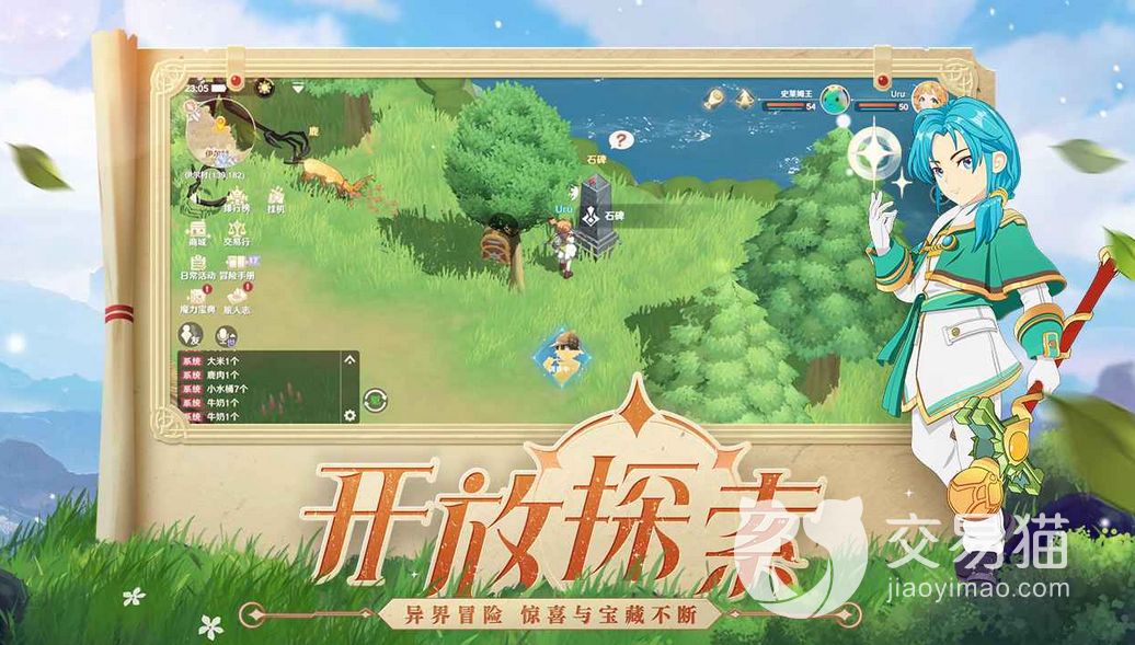 魔力宝贝PVP玩法深度剖析，制敌致胜策略