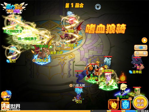 魔力宝贝私服如何提升装备品质秒变战力达人