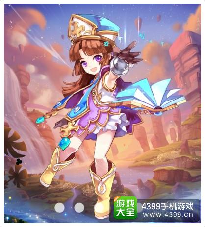 魔力宝贝：传教士的治愈使命