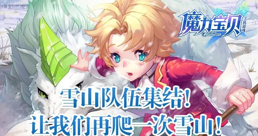 魔力宝贝最适合平民的职业选择攻略
