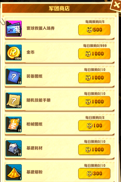 魔力宝贝平民玩家的金币获取方式推荐