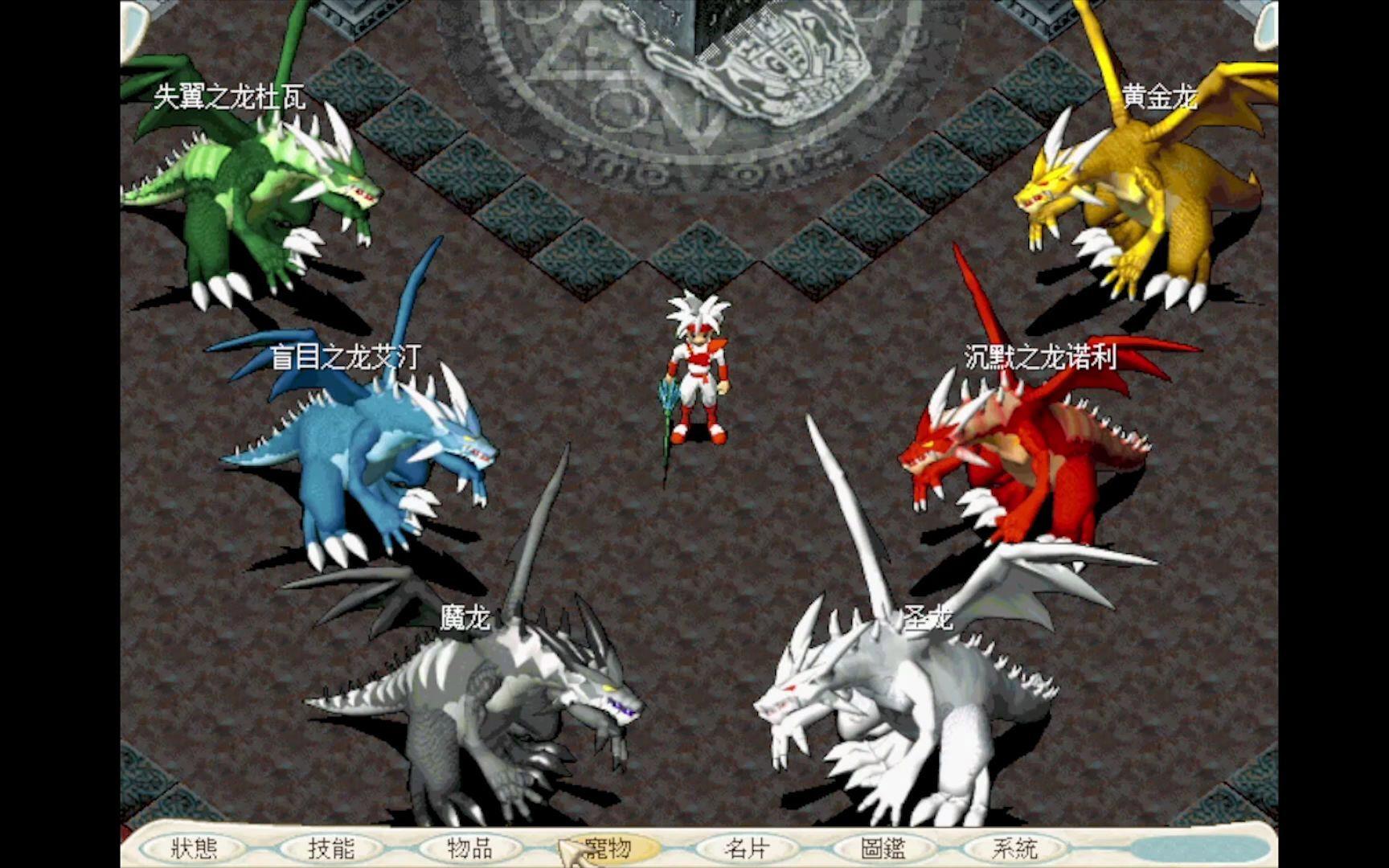 《魔力宝贝》宠物性格对能力的影响，你了解吗？​