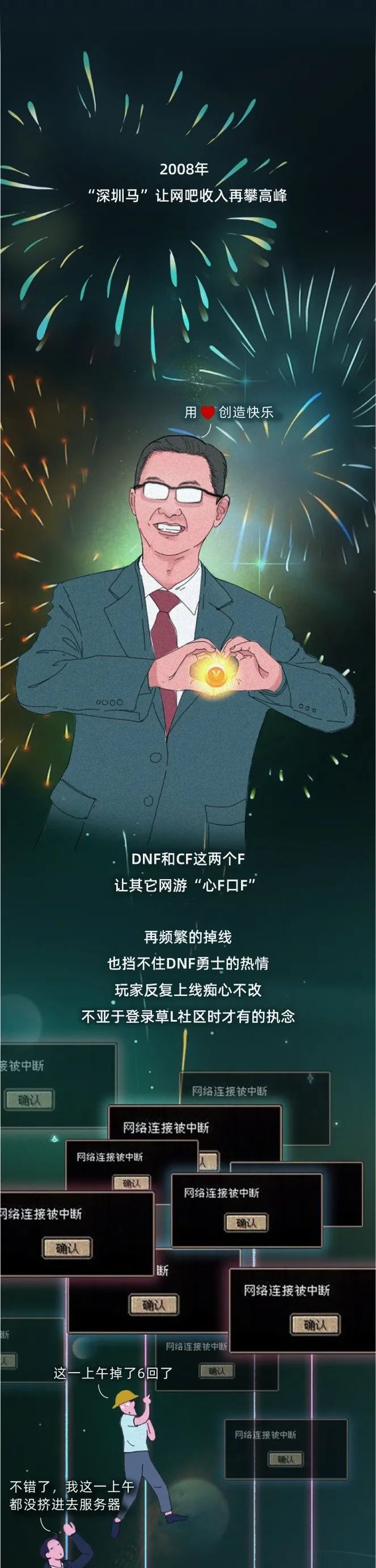 魔力宝贝私服高手必备的游戏心态，笑对挑战
