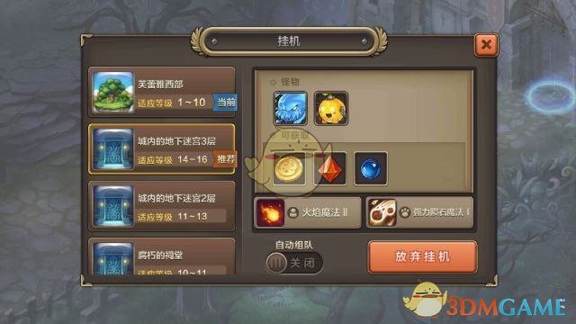 魔力宝贝怀旧服:公会系统玩法深度解析! 魔力宝贝怀旧服:公会系统玩法深度解析!
