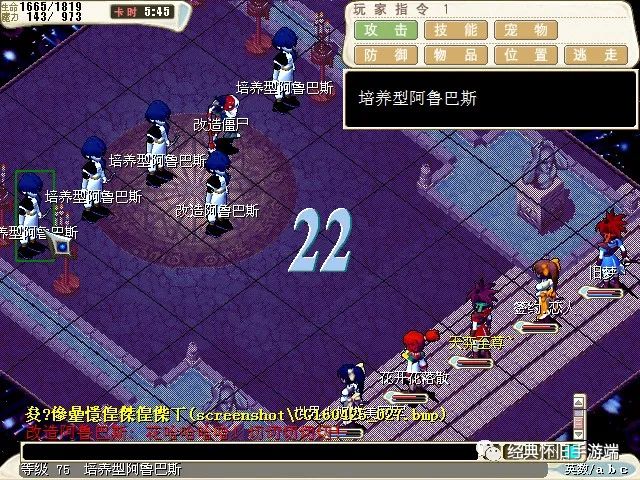 魔力宝贝：挑战高难度副本的秘诀