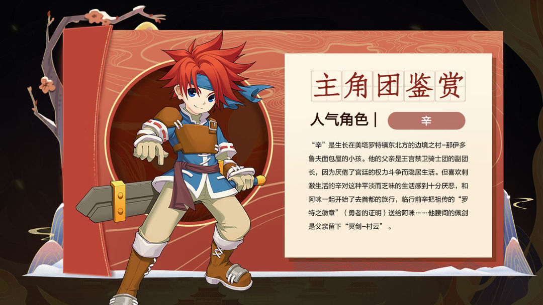 魔力宝贝怀旧服：书写属于你的传奇冒险史！