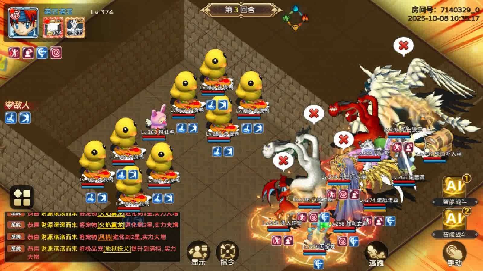 在魔力宝贝怀旧服中，重拾那份热血与激情