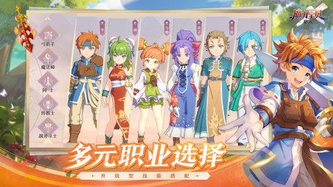 揭秘魔力宝贝：那些不为人知的隐藏玩法
