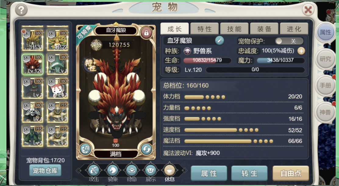 揭秘魔力宝贝：那些不为人知的隐藏玩法