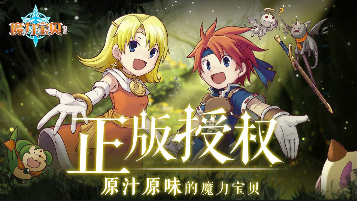 魔力宝贝：野外探险注意事项，安全享受冒险乐趣​