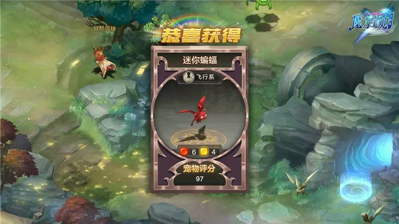 魔力宝贝私服，排行榜竞争，谁能登顶？