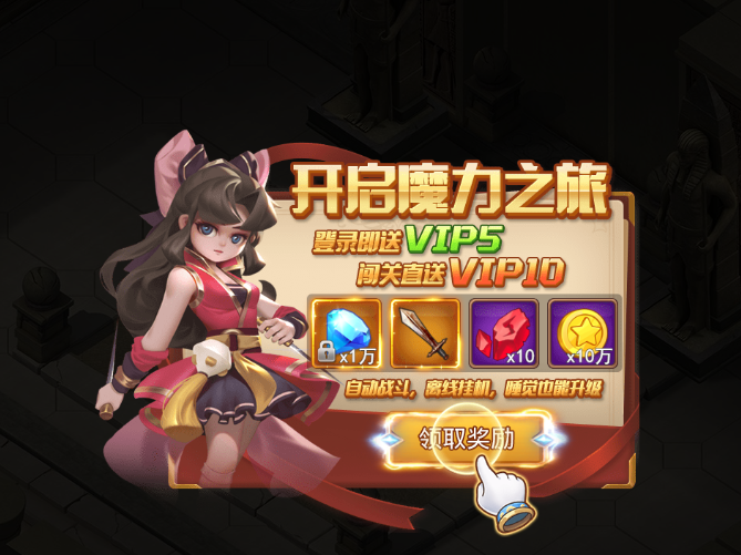 魔力宝贝赚钱秘籍平民玩家也能轻松赚钱