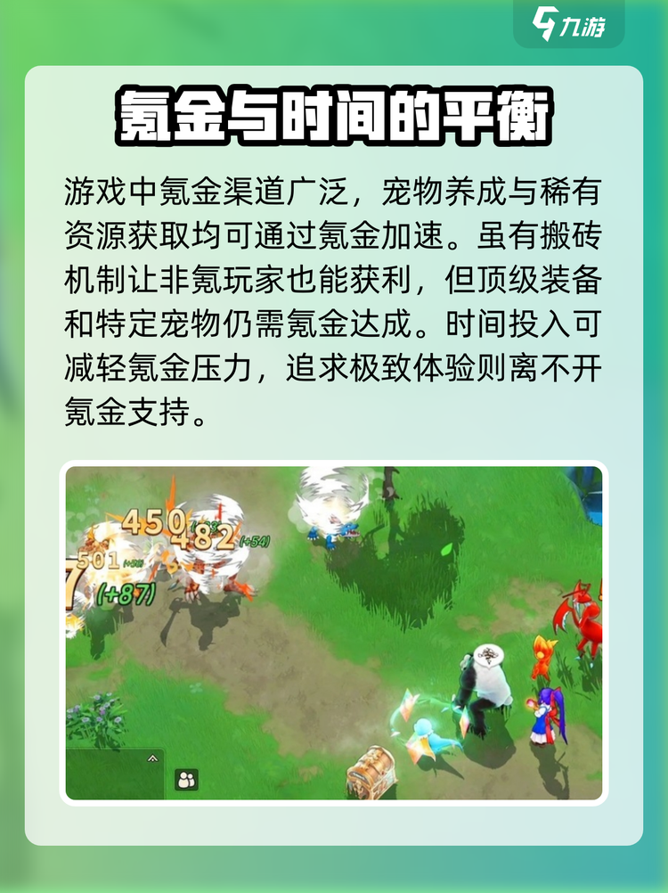 魔力宝贝赚钱秘籍平民玩家也能轻松赚钱