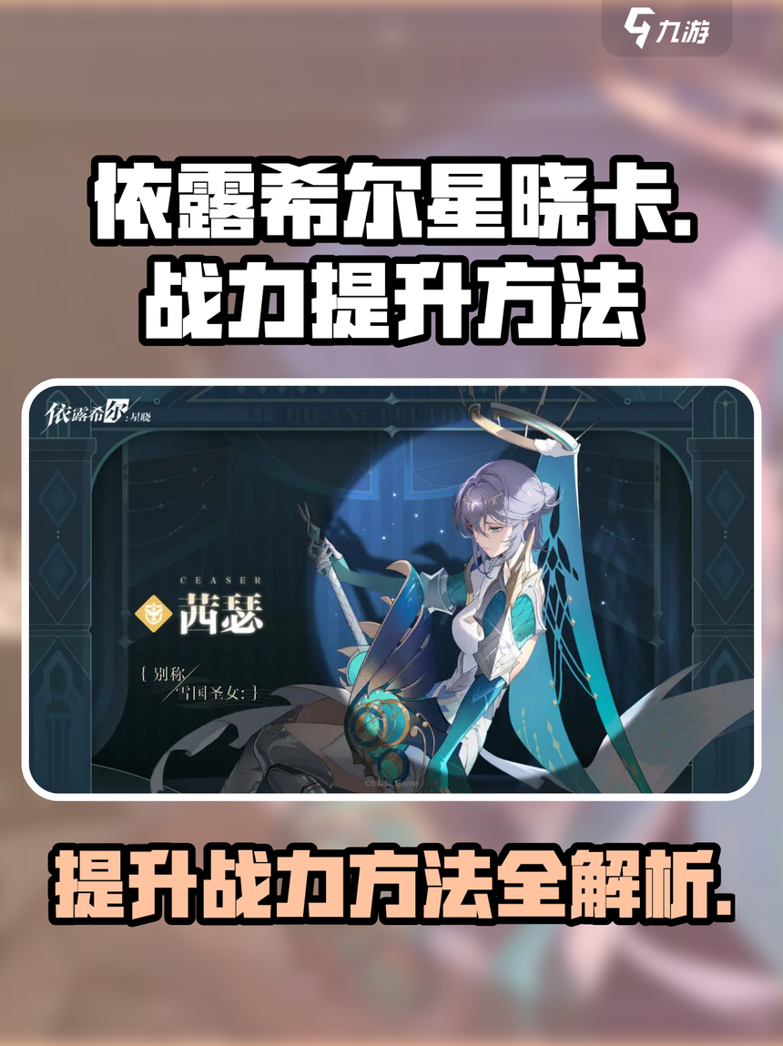 《魔力宝贝》如何提升角色的战斗力​