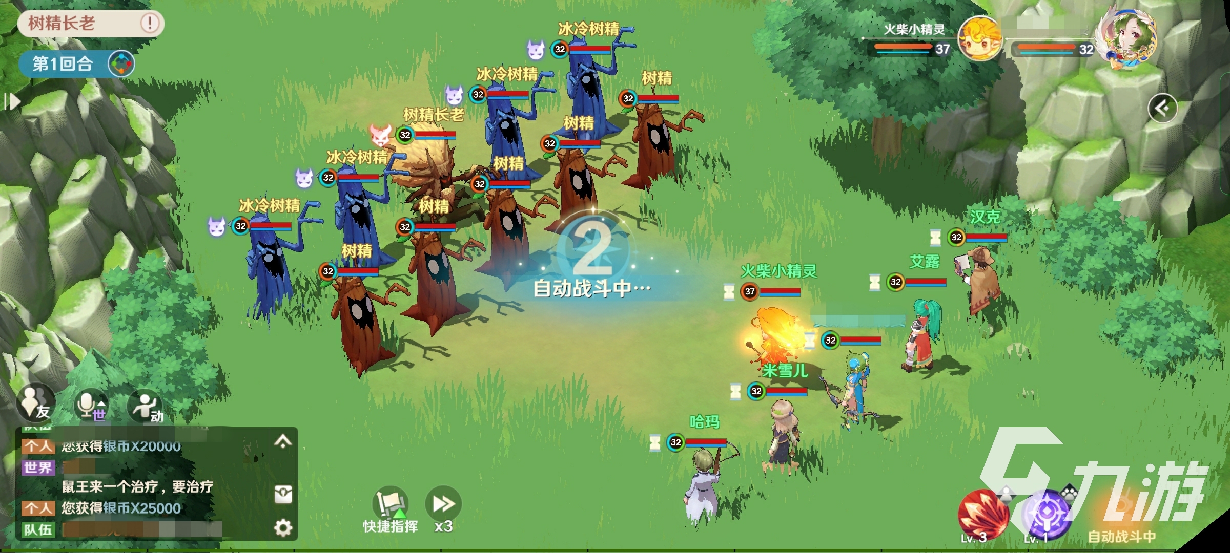 《魔力宝贝》矿条收纳道具使用心得​