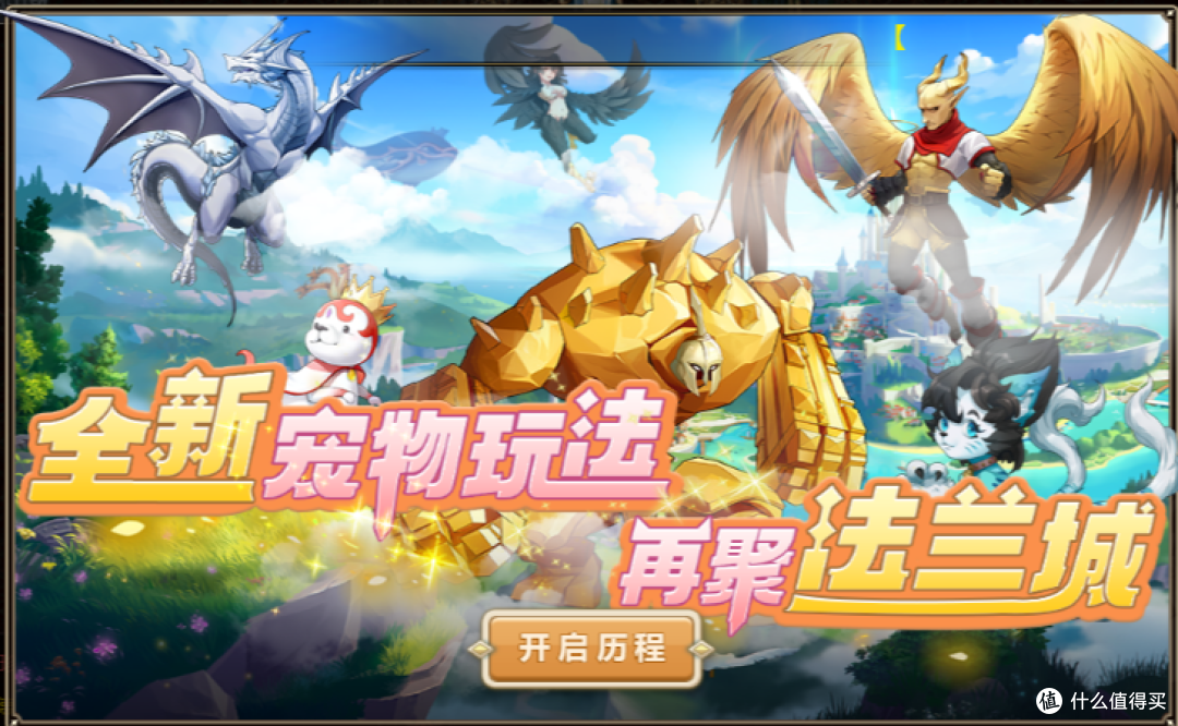 《魔力宝贝》：游戏中的神秘咒语，有神秘力量？
