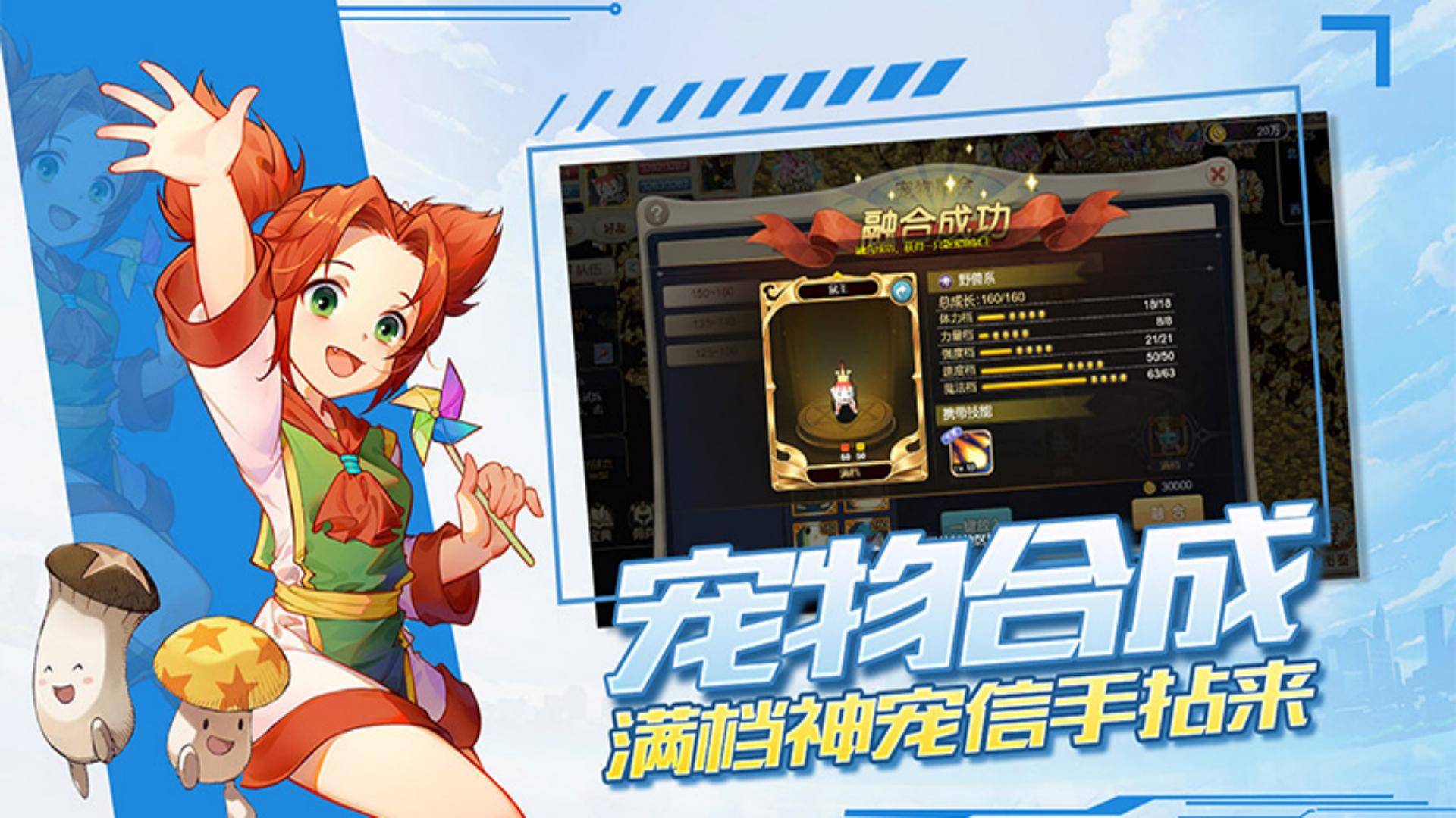 魔力宝贝：怀旧服特色玩法介绍，重温经典乐趣​