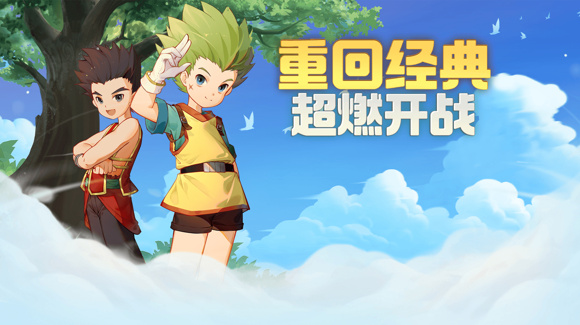 魔力宝贝：怀旧服特色玩法介绍，重温经典乐趣​