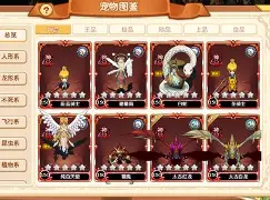 魔力宝贝sf玩家社交系统上线结识志同道合的朋友